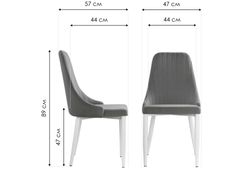 Стул на металлокаркасе Kora white / beige