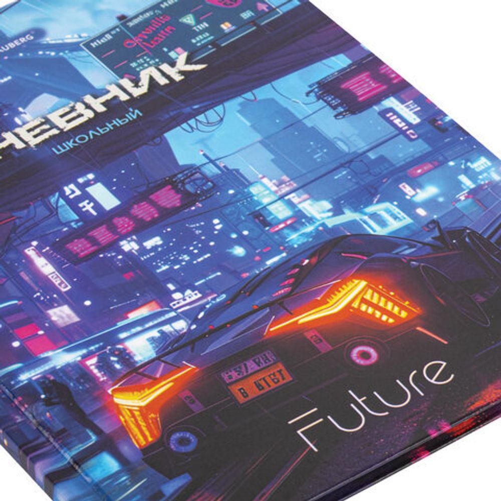 Дневник 5-11 класс 48 л., твердый, BRAUBERG, глянцевая ламинация, с подсказом, "Авто", 107192