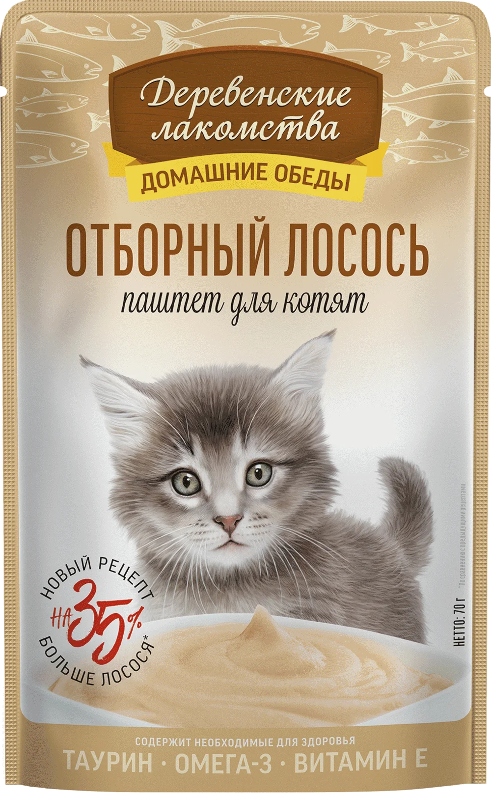 ДЕРЕВЕНСКИЕ ЛАКОМСТВА Пауч для котят паштет из отборного лосося 0,07 кг