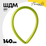 ШДМ Q260 Хром 140 см (Зеленый)