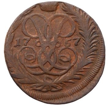 2 копейки 1757 Елизавета Петровна
