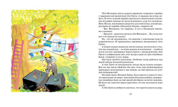 Двенадцать человек - не дюжина