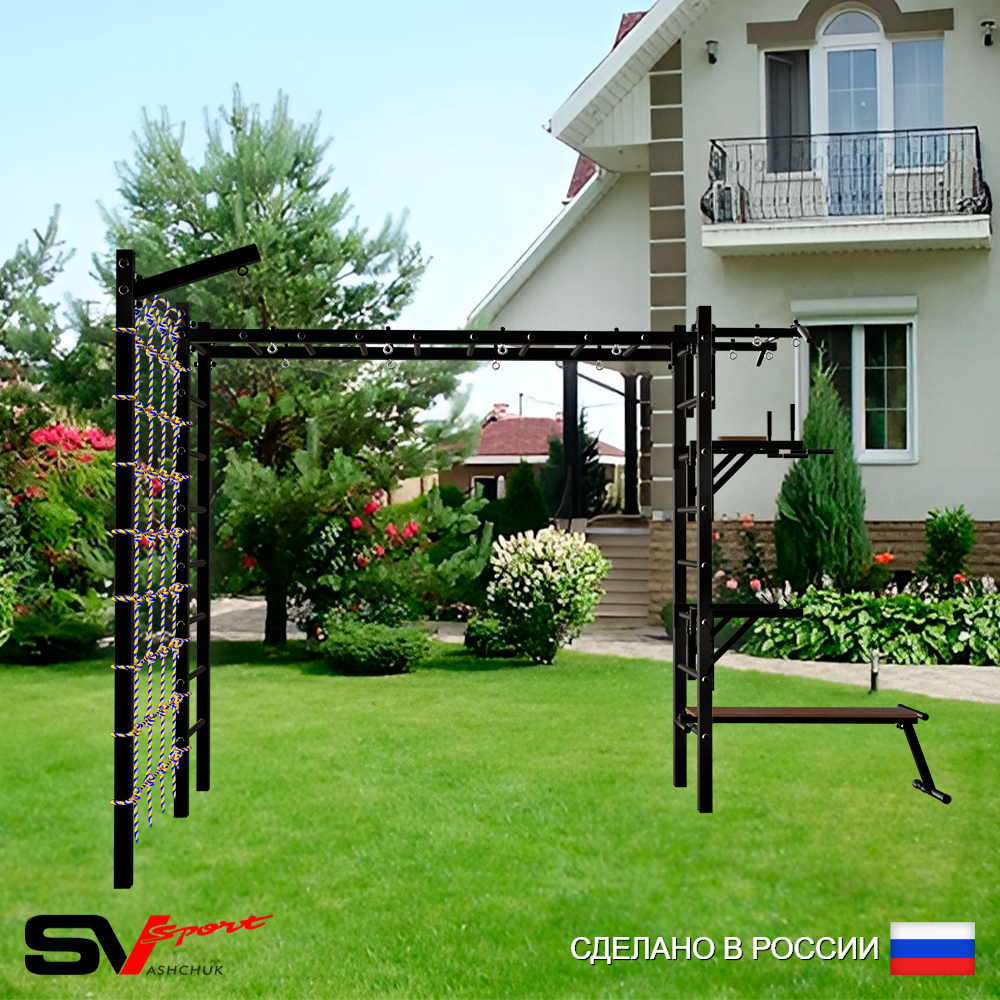 Уличная шведская стенка Sv Sport рукоход с комплектом турник прямой У5115 (Турник/Брусья/Стойка/Скамья/Кронш бокс/Сетка)
