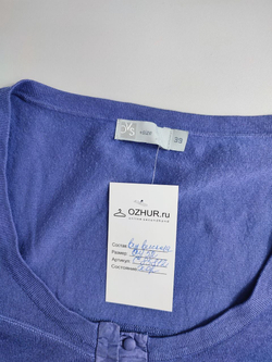 Кофта OVS трикотажная 52 размер