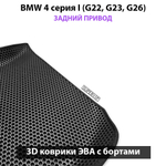 Передние автомобильные коврики ЭВА с бортами для на BMW 4 серия I (G22, G23, G26) задний привод