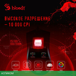 Мышь A4Tech Bloody W90 Max белый/черный