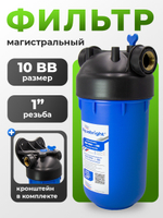 АБФ-ПРО-10ББ + Кронштейн_инф