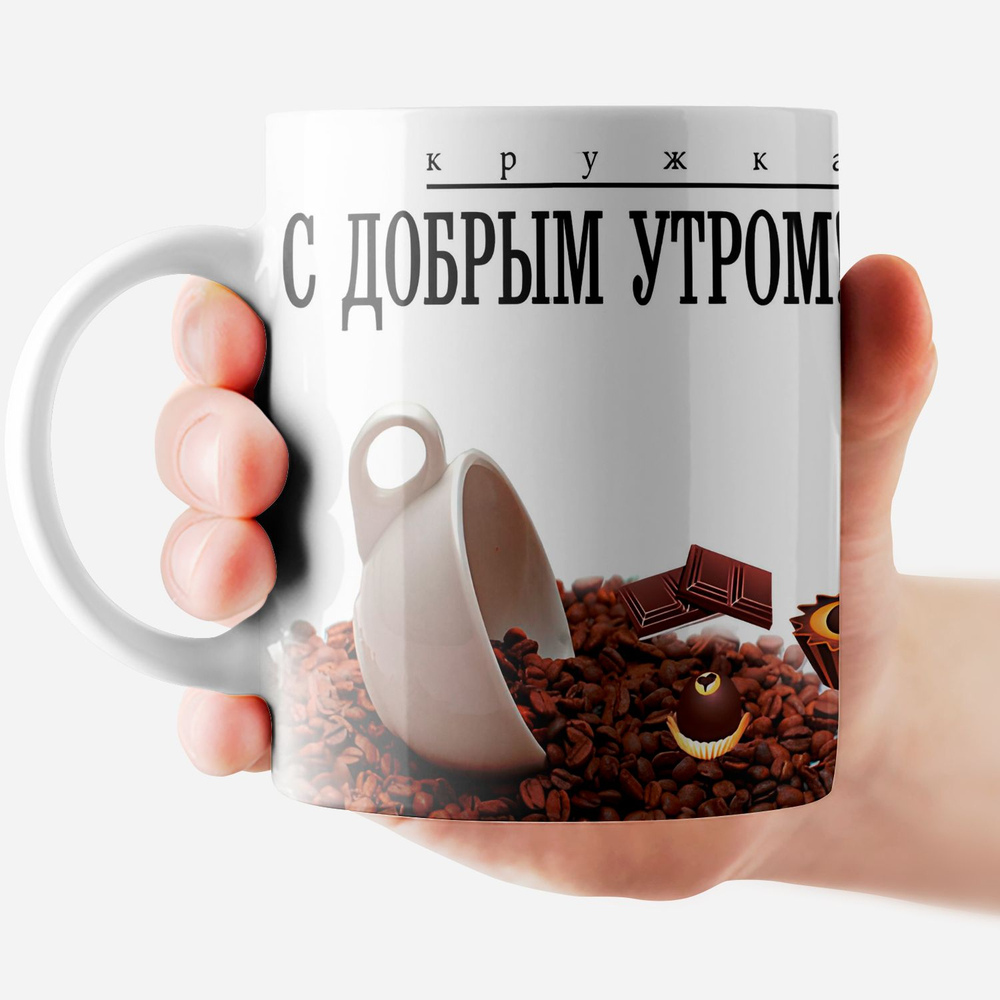 Кружка подарок "С днюхой братуха"