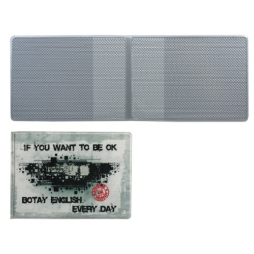 Обложка для пластиковых карт, дорожных билетов, студенческих билетов "IF YOU WANT", кожзаменитель, ДПС