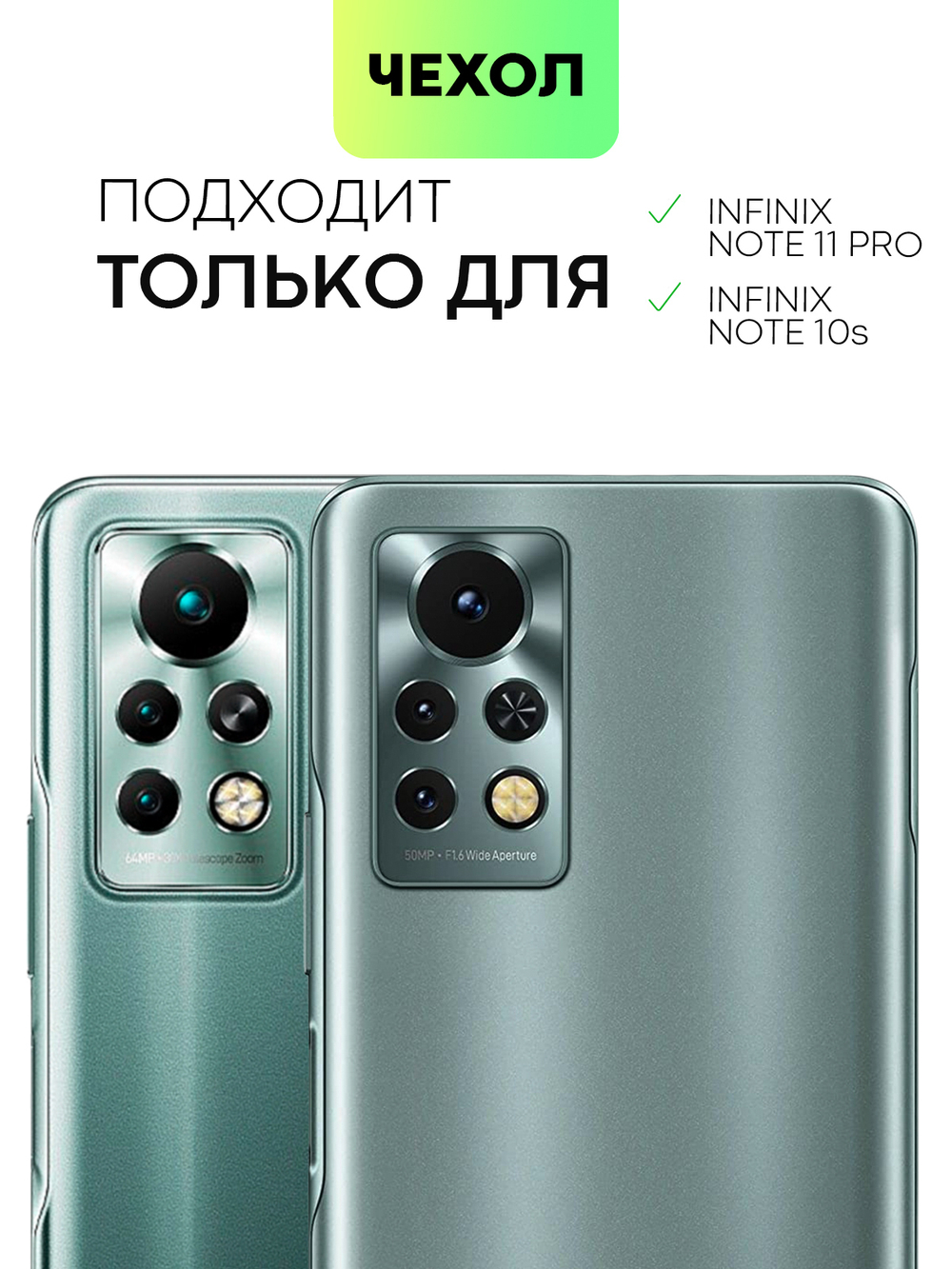 Чехол BROSCORP для Infinix Note 11 Pro;Infinix Note 11S оптом (арт. INF-N11P-HARD-TPU-VIOLET-BLUE)