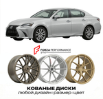 КОВАНЫЕ ДИСКИ для Lexus GS 350 IV GRL10 2012-2015 Lexus