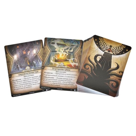 Настольная игра Ужас Аркхэма. Карточная игра: Нарушенный круг. Возвращение. Дополнение