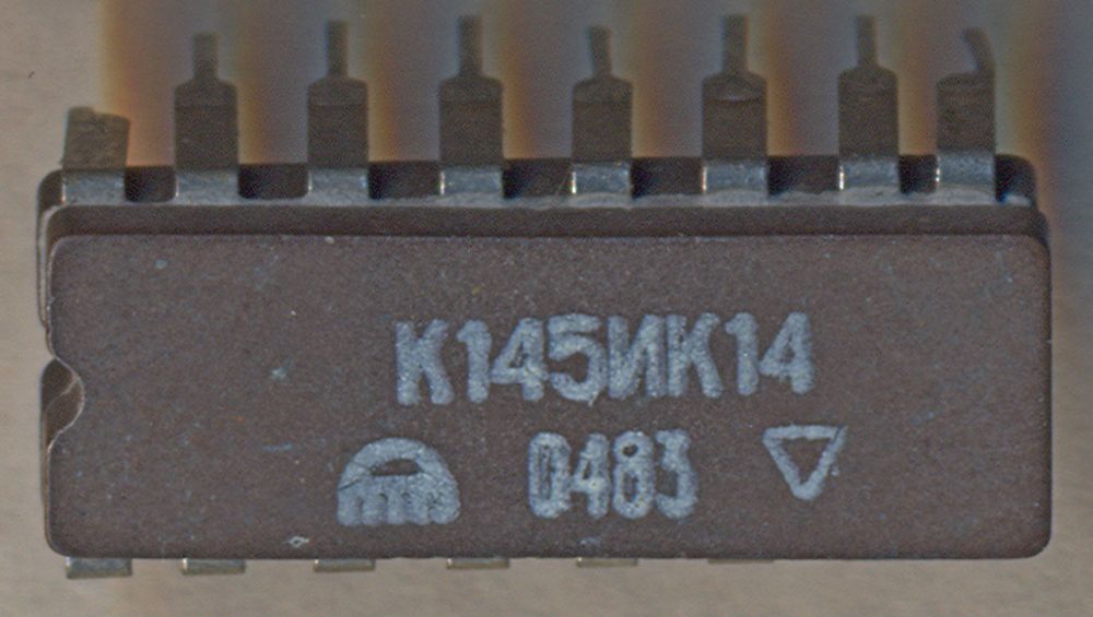 К145ИК14