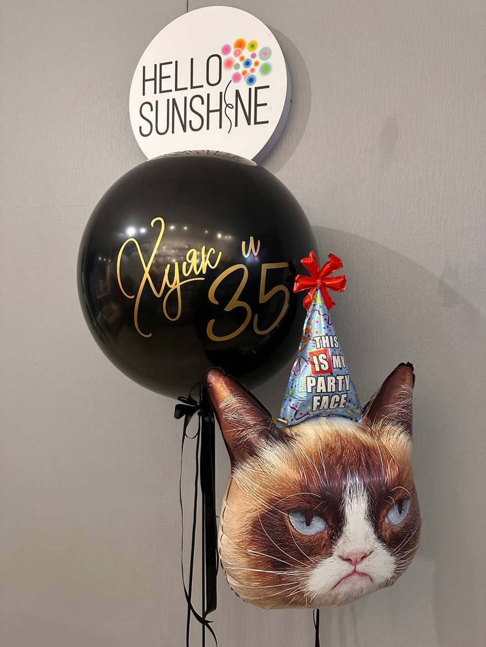 Набор шаров Неожиданность