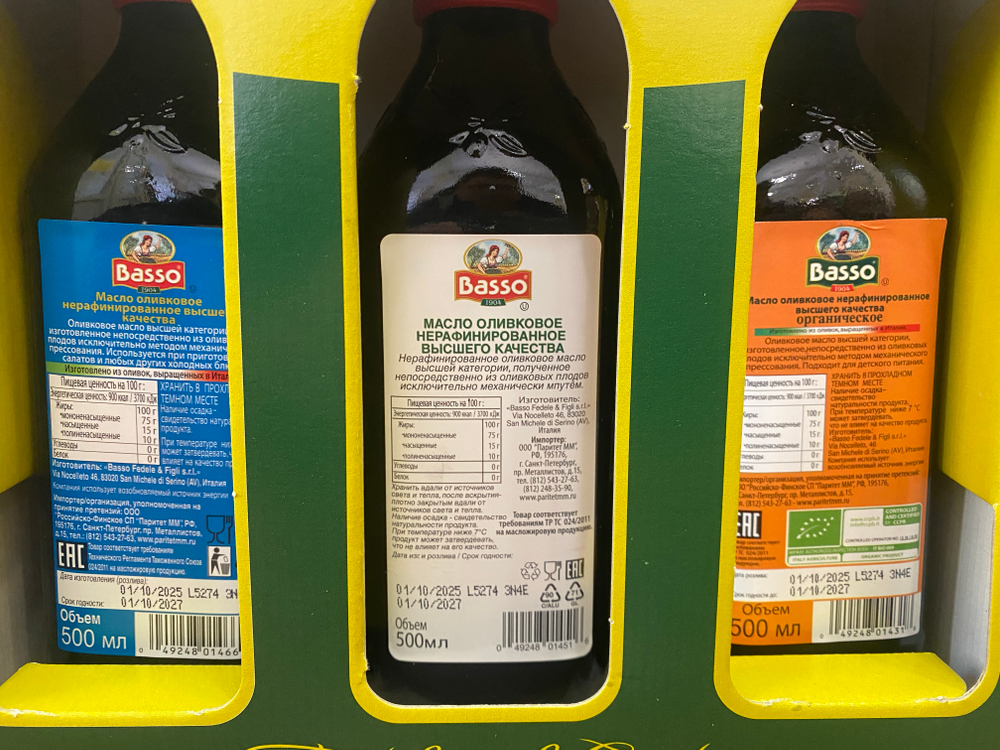 Подарочный набор оливковых масел BASSO Extra Virgin Италия