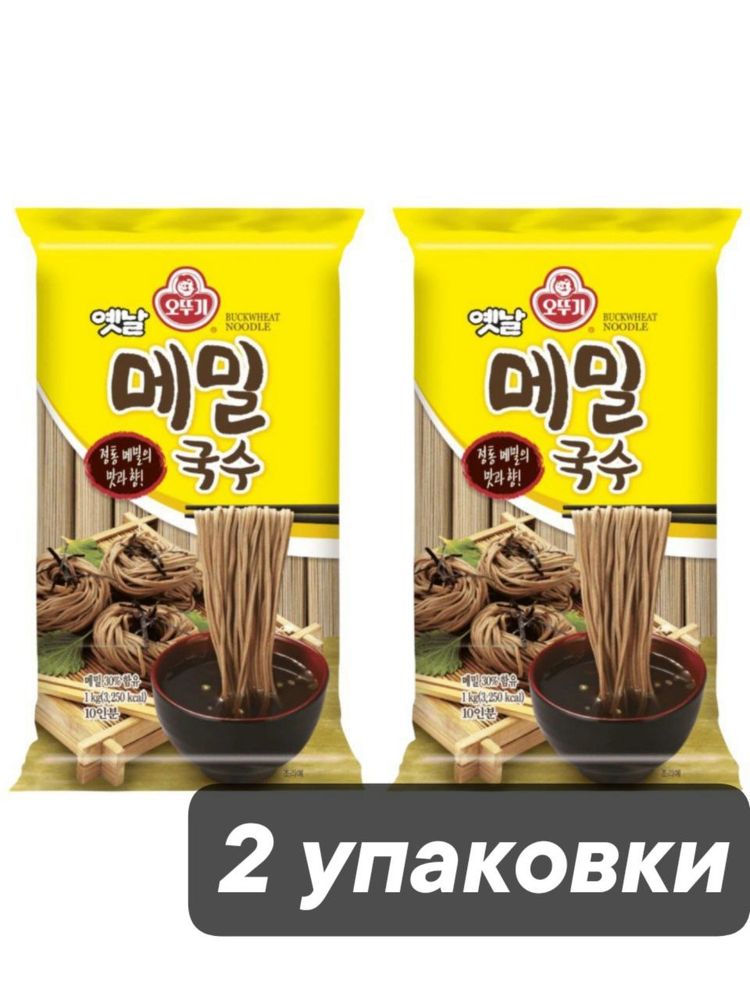 Лапша гречневая Ottogi Buckweat noodle 1 кг x 2 шт