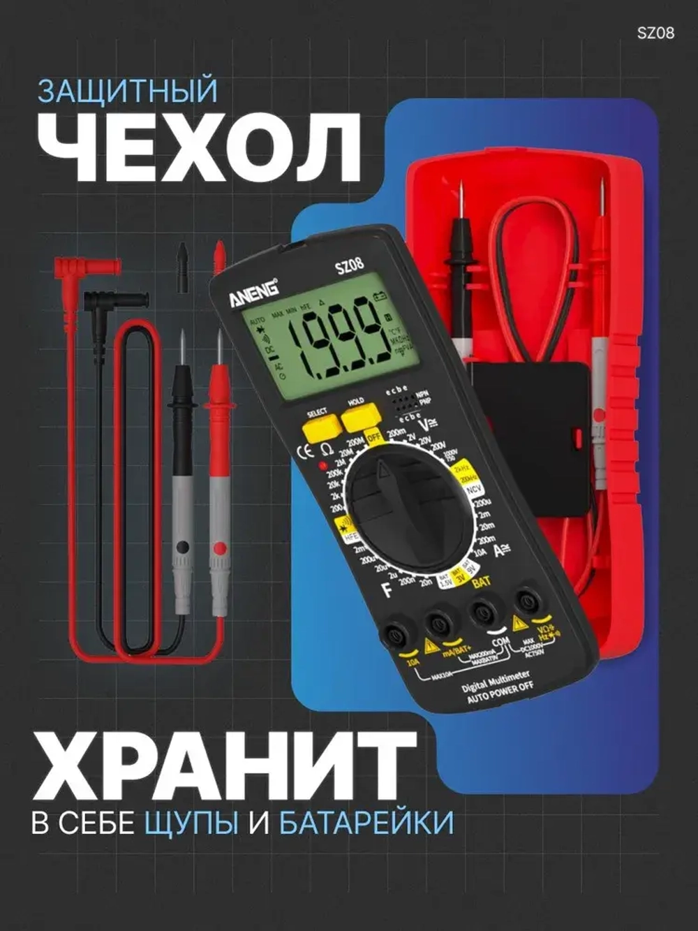 Мультиметр , портативный мультиметр цифровой, для измерения напряжения переменного и постоянного тока, автоматическое определение диапазона