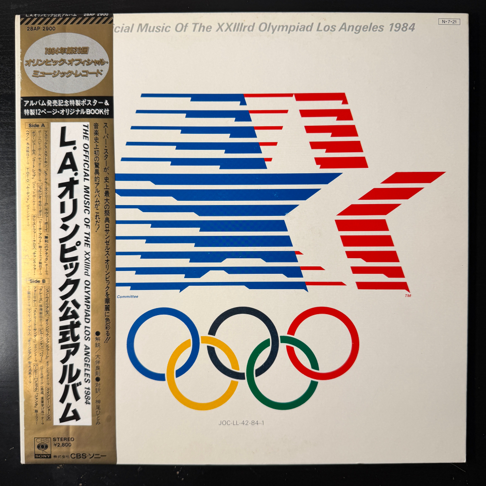 Сборник The Official Music Of The XXIIIrd Olympiad - Los Angeles 1984 (Япония 1984г.)
