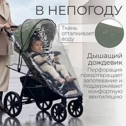 Прогулочная коляска BubaGO Cross City LUX