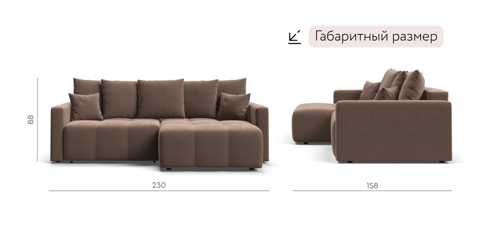 Угловой диван Босс Тренд Велюр Монолит мокко