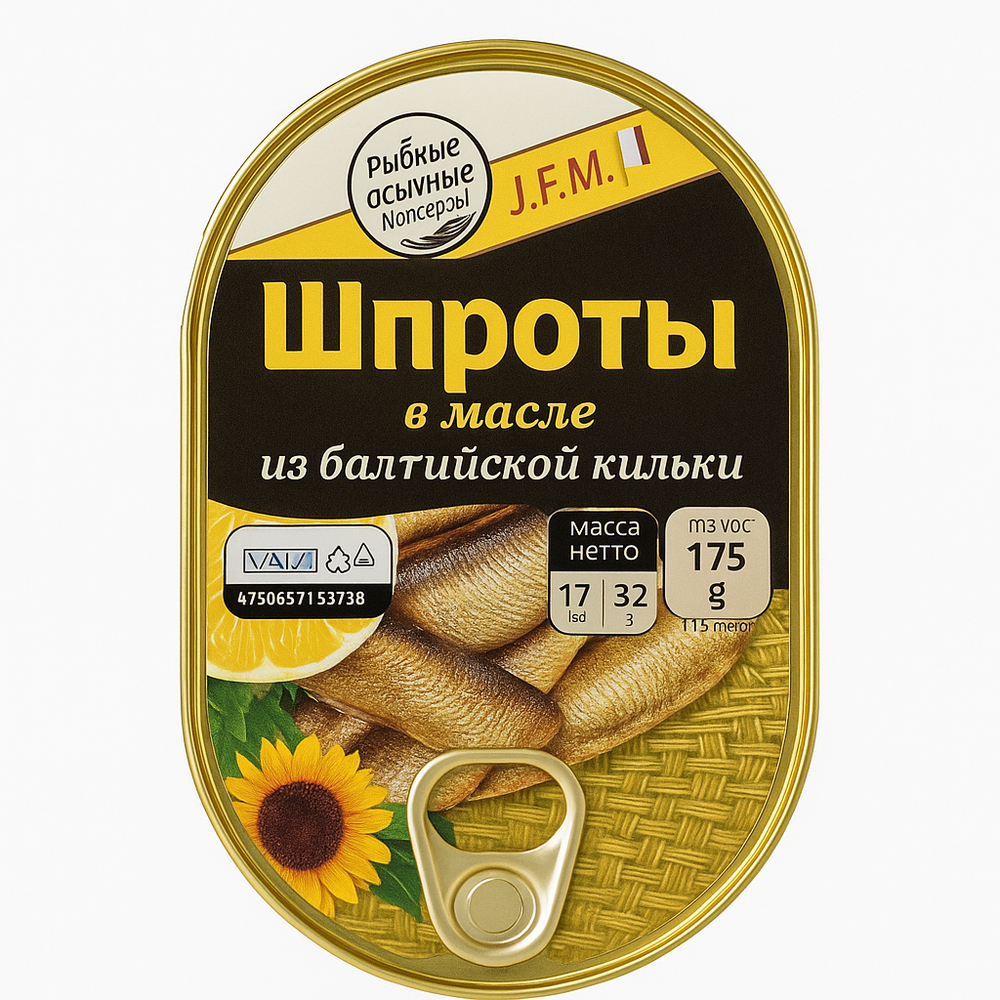 Шпроты в масле J.F.M company 175 гр
