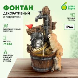 Садовый фонтан GREEN APPLE GANF-06 декоративный уличный светодиодный с подсветкой Друзья 76 см | Фонтаны Green Apple