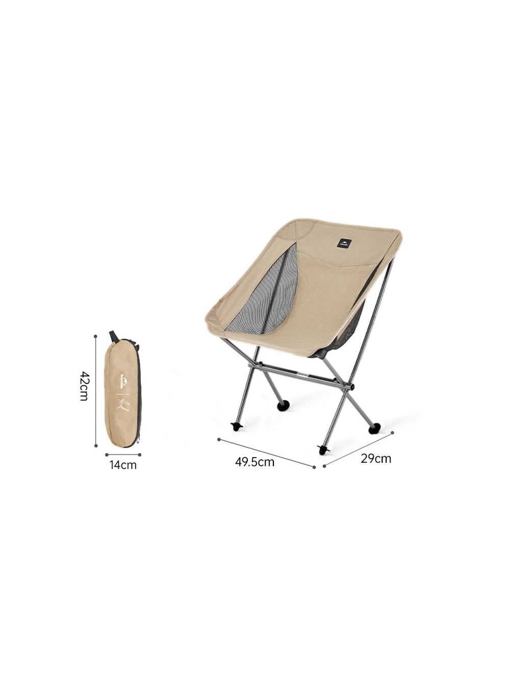 Кресло Naturehike Moon Chair CNK2450JJ015 складное коричневый M, 6975641889359