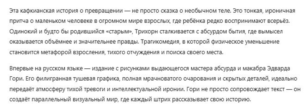 НОВИНКИ 09.04.2026