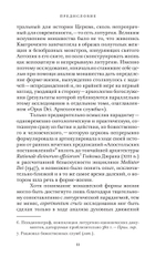 Высочайшая бедность