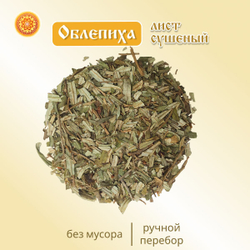 Лист облепихи. Крафтовая упаковка.