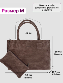 8859/Сумка женская