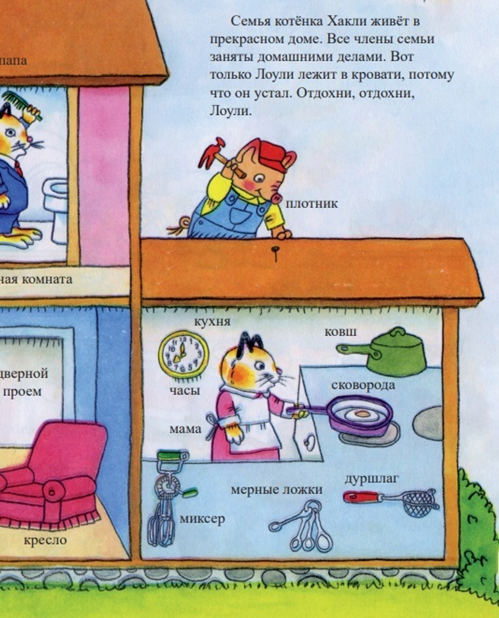 А это что у нас?