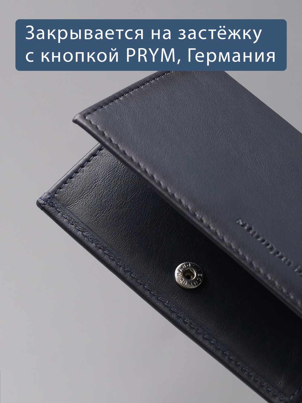 509 R - Футляр для карт и визиток с RFID защитой, Stampa Brio