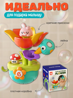 Набор игрушек для ванны Аленький цветочек детский, 433987, 1 шт.