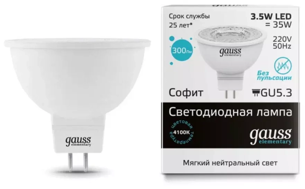 Лампа Gauss LED Elementary MR16 3.5W 300lm 4100K GU5,3 13524
