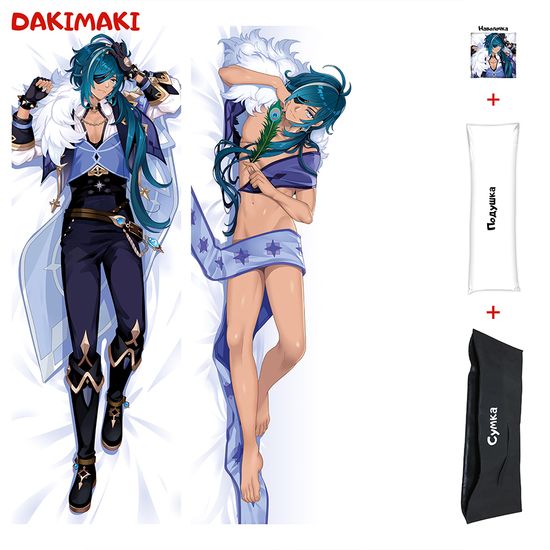 Дакимакура Кэйа Геншин арт. 0931