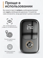 Компрессор CTC 657