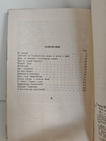 Небо остается нашим