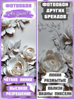 3D Объемные фотообои цветы роз бежевые