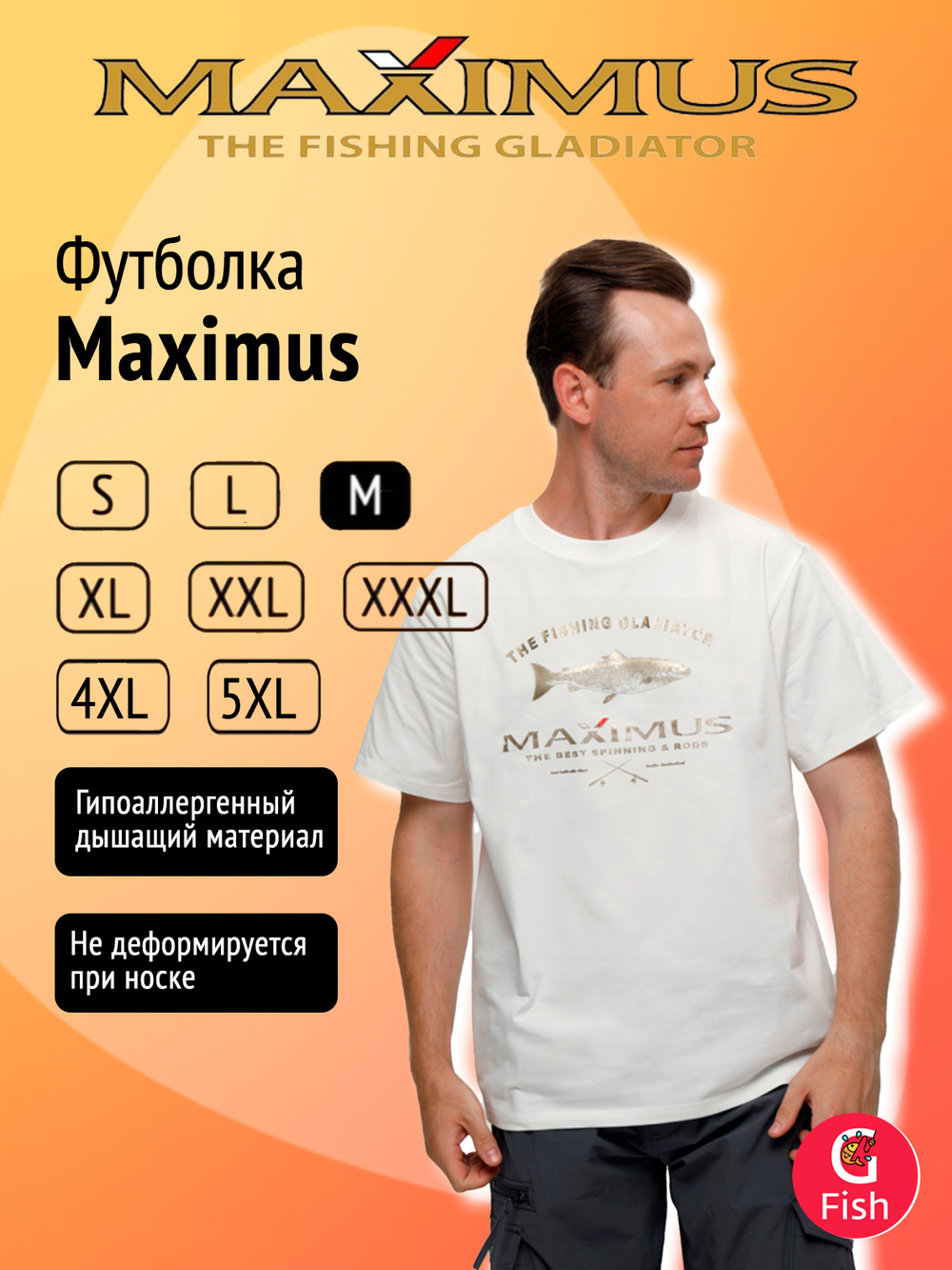 Футболка Maximus красная XL