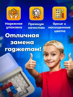 Игра головоломка для детей и взрослых, IQ пазл