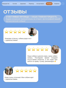 Корм сухой для пожилых собак породы Вельш-корги пемброк старше 5 лет, с индейкой, 3 кг, QUATTRO