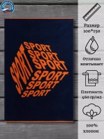 Полотенце махровое 100% хлопок ПЦ-1202-5209 (100*150)