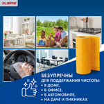 Салфетки ВИСКОЗНЫЕ универсальные MAXI 23х25 см В РУЛОНЕ 20 шт. 120 г/м2 оранжевые LAIMA К4138 (4 штуки в упаковке)