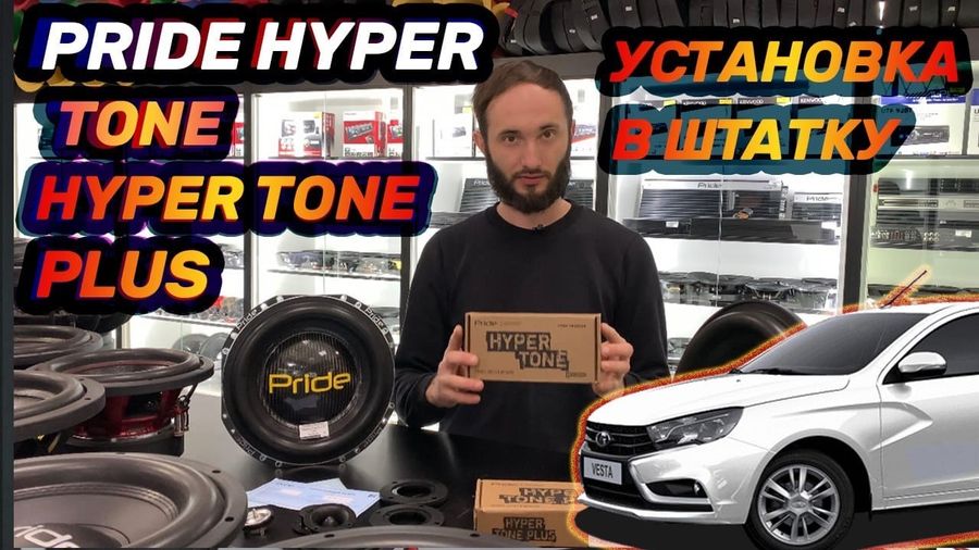 Новинка! Первые рупора Pride собственного производства! Всем приятного просмотра