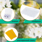 Сетка противомоскитная 80*220см R-400031