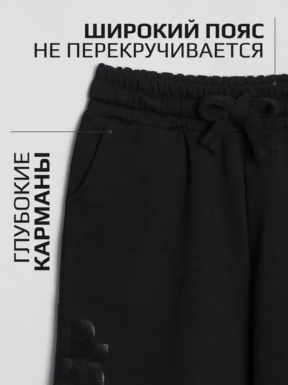 Спортивные шорты для мальчика в школу