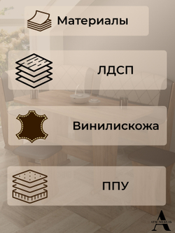 Кухонный уголок Ника 6 Лайт