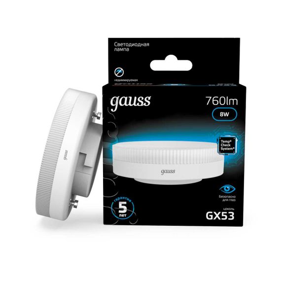 Лампа светодиодная Gauss GX53 6W 6500K матовая 108008308