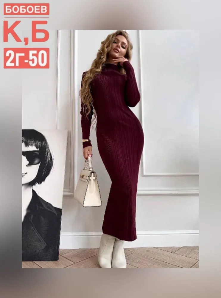 Платье 6824599 Fabrika